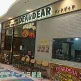 アイモール三好店　外観