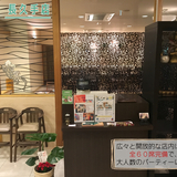 長久手店　店内入口写真